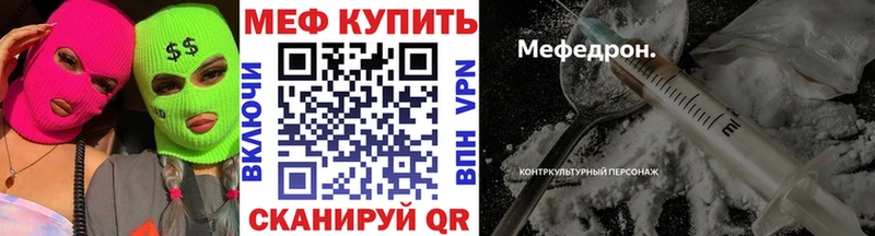 Все наркотики Рубцовск АМФЕТАМИН A-PVP Мефедрон ГАШИШ