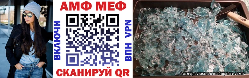 mega онион  Рубцовск  Amphetamine 98% 