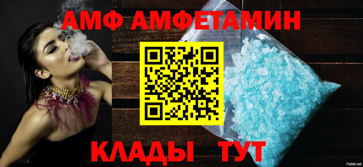 АМФ Premium Рубцовск