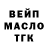 ТГК Wax Cactus Corner