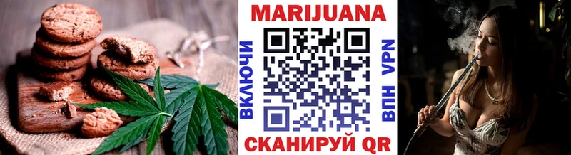 omg рабочий сайт  Рубцовск  нарко площадка состав  Еда ТГК марихуана 