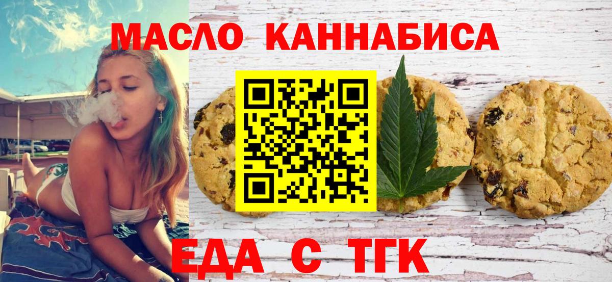 ГЕРОИН Рубцовск