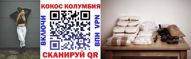 что такое   Рубцовск  КОКАИН 98% 