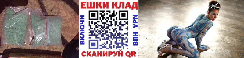 мега сайт  Рубцовск  Ecstasy 300 mg  наркошоп 