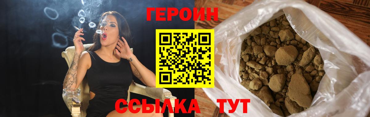 Гашиш  COCAIN  Вход с VPN  Рубцовск  Гашиш  Меф  