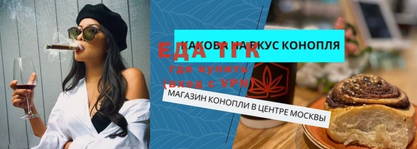 эйфоретик Володарск