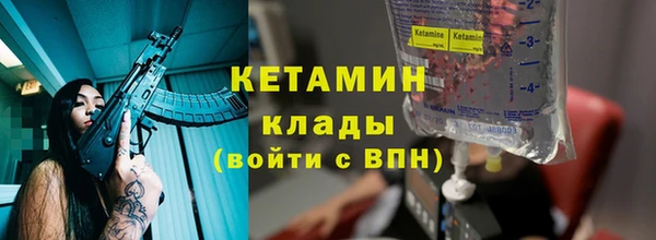 кристаллы Волосово