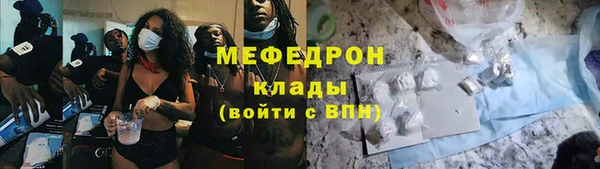 эйфоретик Володарск