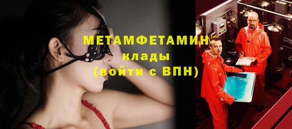 мяу мяу кристалл Вязьма