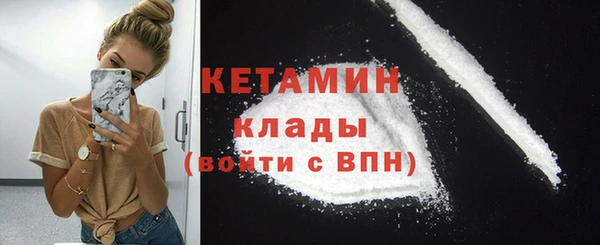 2c-b Волоколамск