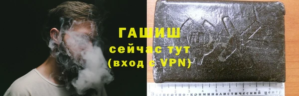 эйфоретик Володарск