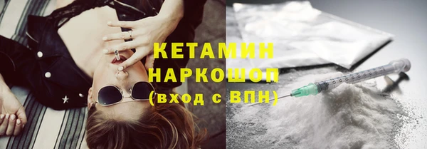 мяу мяу кристалл Вязьма