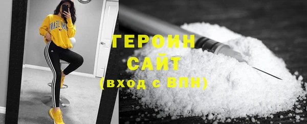 первитин Вязники