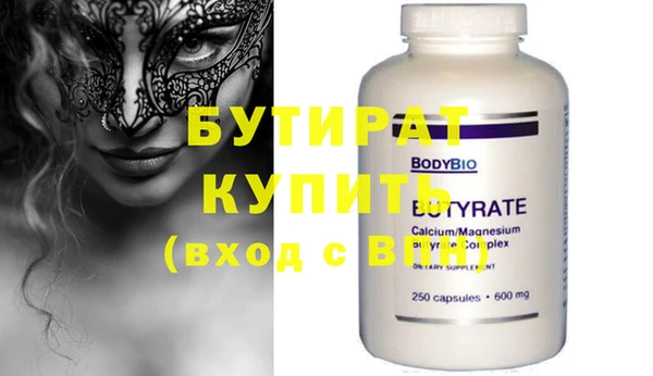 кристаллы Волосово