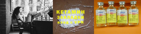 эйфоретик Володарск