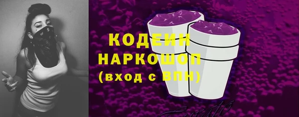 эйфоретик Володарск