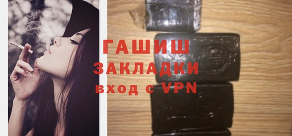 мяу мяу кристалл Вязьма