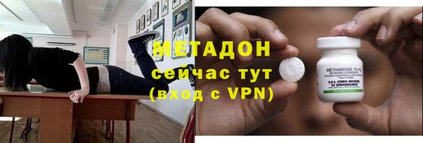 2c-b Волоколамск