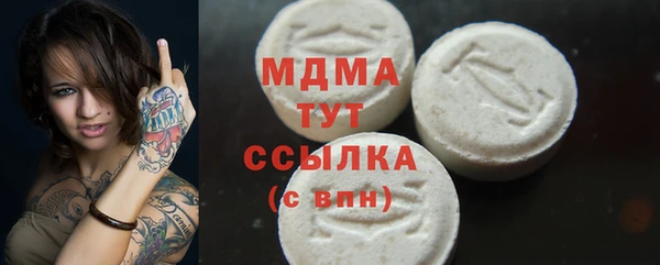 эйфоретик Володарск