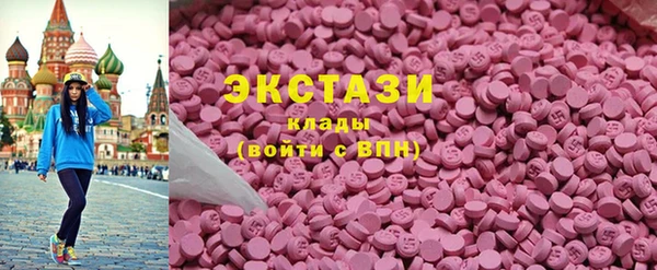 бутик Вяземский