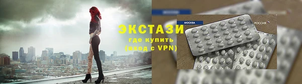 кристаллы Волосово