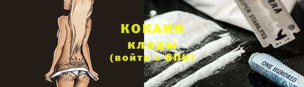 первитин Вязники