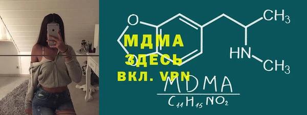 первитин Вязники