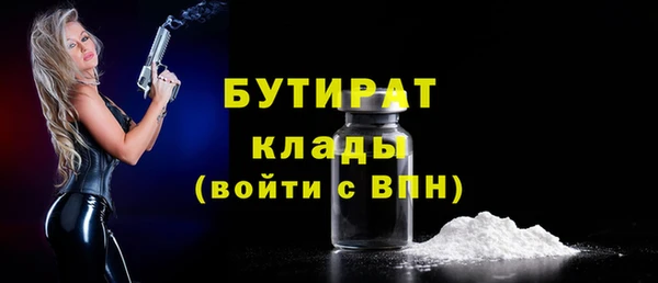 кристаллы Волосово
