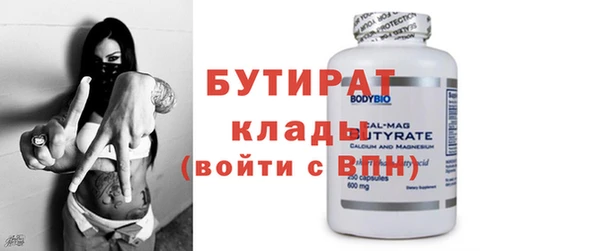 бутик Вяземский