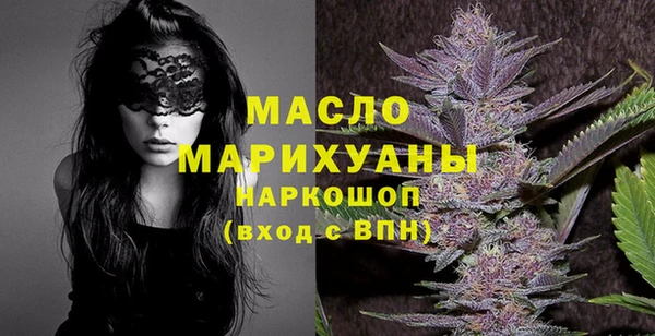 кристаллы Волосово