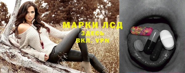 мяу мяу кристалл Вязьма