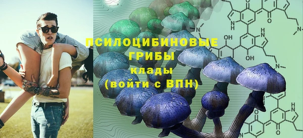 кристаллы Волосово