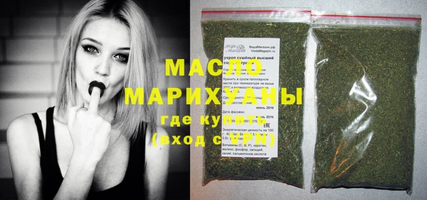 первитин Вязники