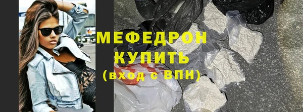 2c-b Волоколамск