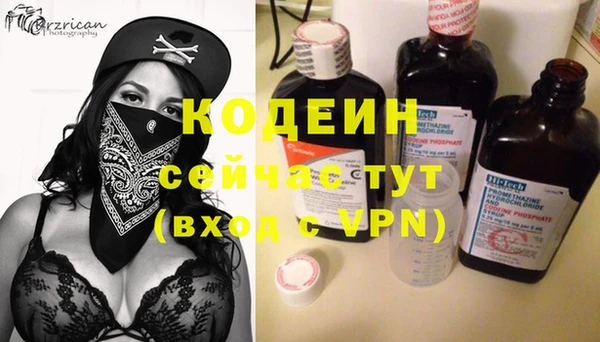 эйфоретик Володарск