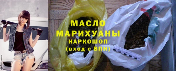 кристаллы Волосово
