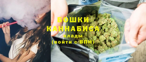 2c-b Волоколамск
