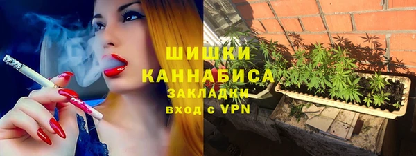 кристаллы Волосово