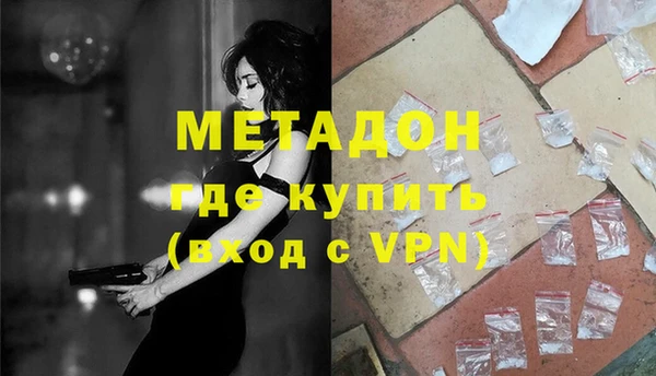 2c-b Волоколамск