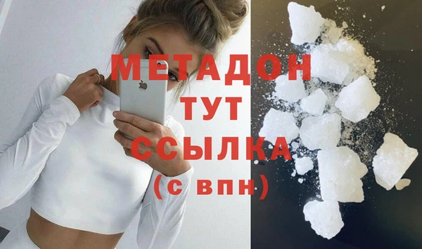 первитин Вязники
