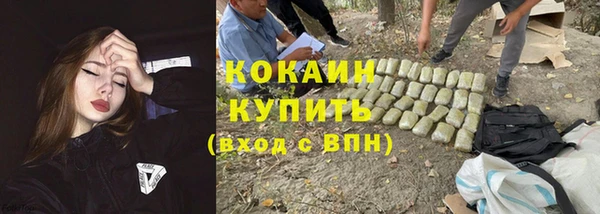 эйфоретик Володарск