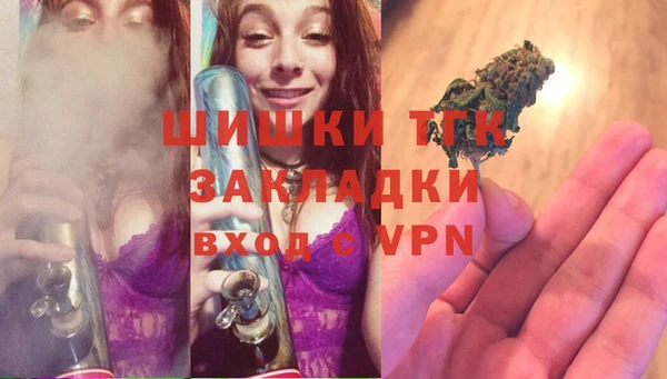 кристаллы Волосово