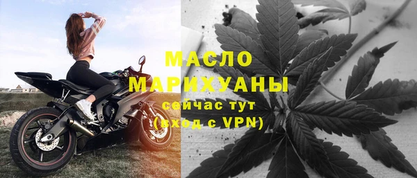 мяу мяу кристалл Вязьма