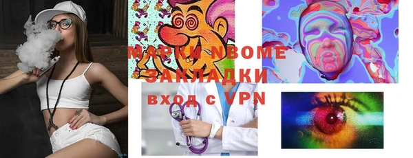 первитин Вязники