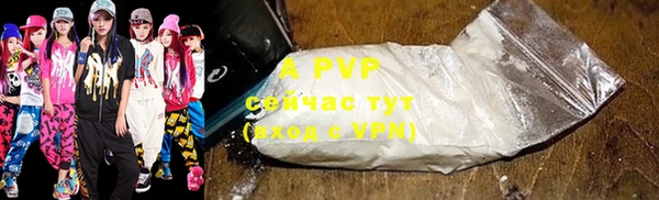 эйфоретик Володарск