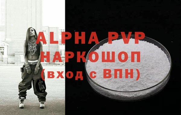 кристаллы Волосово