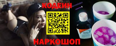 бутират Кандалакша