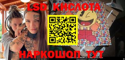 бутират Кандалакша