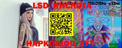 бутират Кандалакша