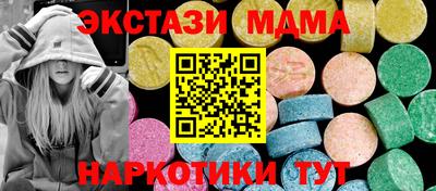 бутират Кандалакша